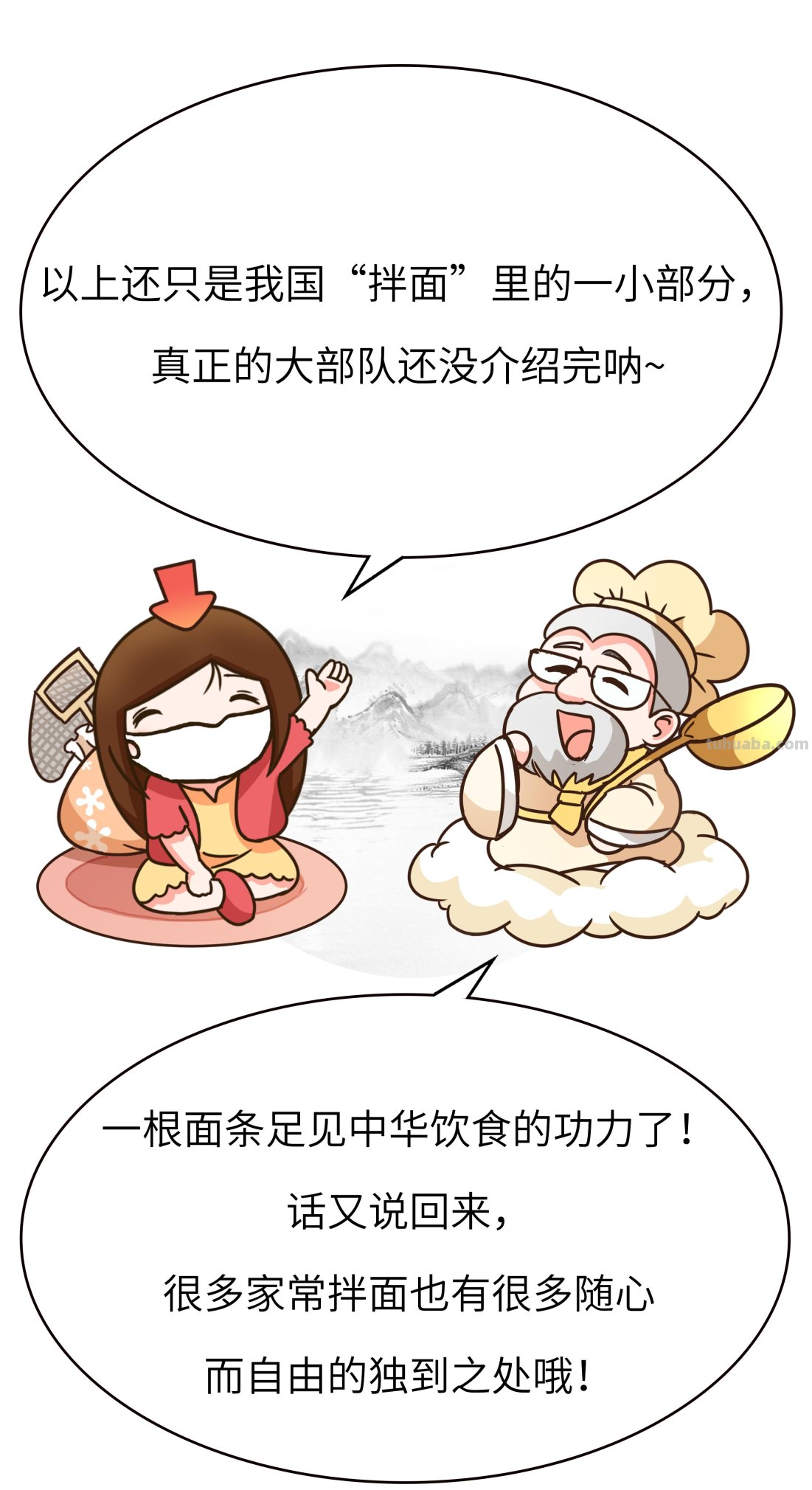 这碗明星DIY面条爆红网络，盘点像它一样好吃的中华面食