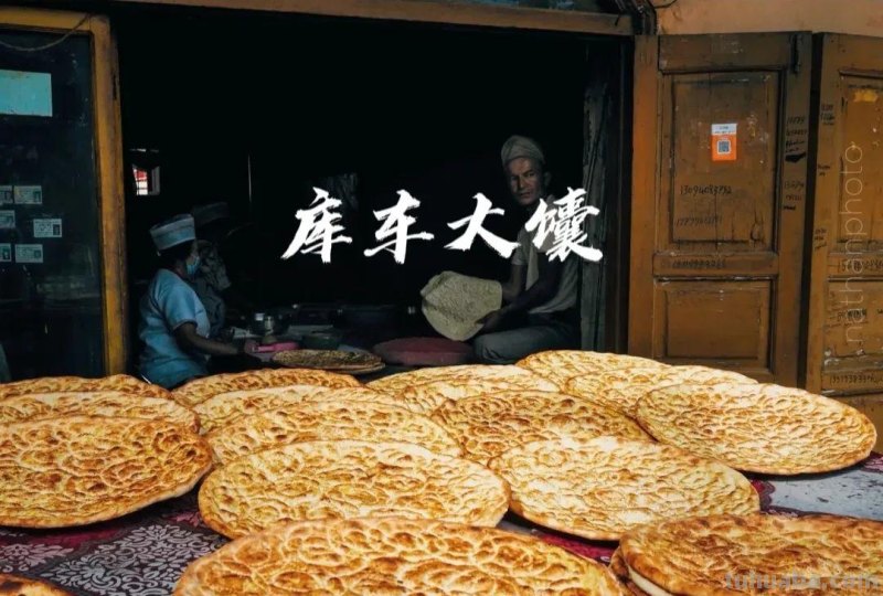 舌尖上的阿克苏，七县两市美食汇