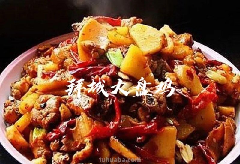 舌尖上的阿克苏，七县两市美食汇