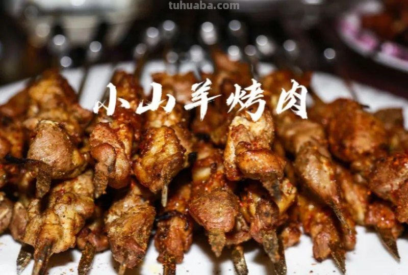 舌尖上的阿克苏，七县两市美食汇