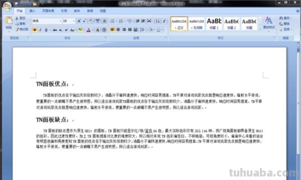 手抄报设计图怎么（手抄报设计图怎么画）