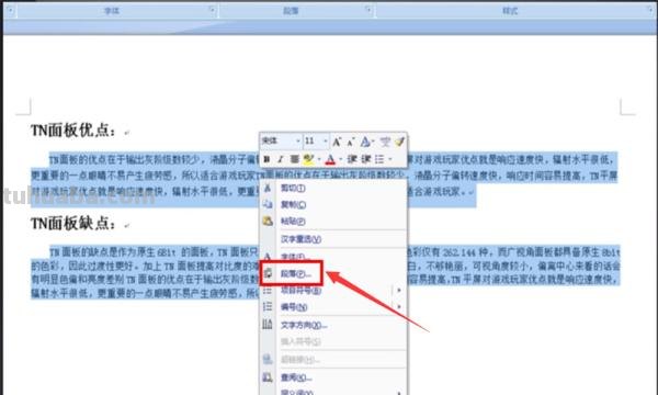 手抄报设计图怎么（手抄报设计图怎么画）