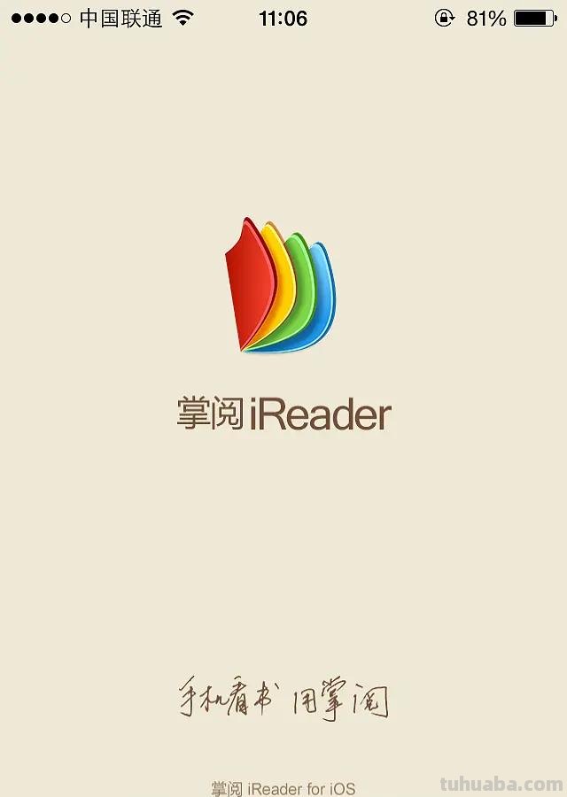 掌阅网上读书卡怎么使用（掌阅网上读书卡怎么使用教程）