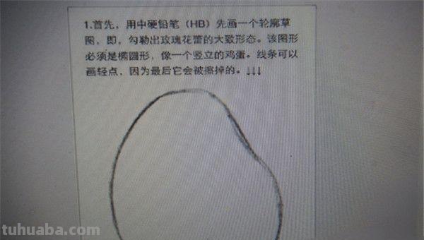 彩铅怎么画动漫玫瑰(彩铅怎么画动漫玫瑰花) 彩铅怎么画动漫玫瑰(彩铅怎么画动漫玫瑰花)