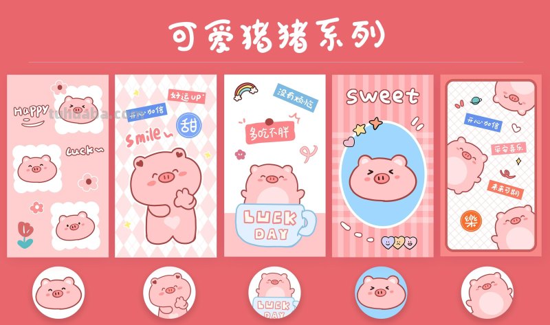 可可爱爱的卡通简笔画壁纸合集来啦！