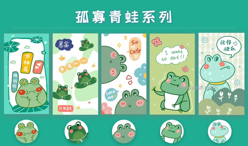 可可爱爱的卡通简笔画壁纸合集来啦！