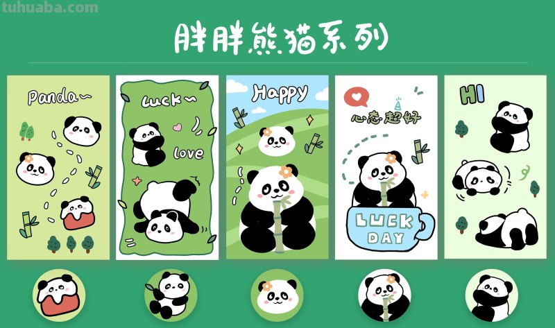 可可爱爱的卡通简笔画壁纸合集来啦！