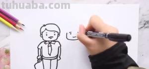 爸爸简笔画怎么画(爸爸简笔画怎么画全身最简单) 爸爸简笔画怎么画(爸爸简笔画怎么画全身最简单)