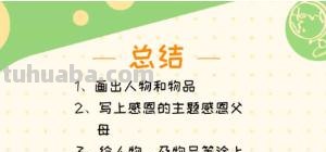 爸爸简笔画怎么画(爸爸简笔画怎么画全身最简单) 爸爸简笔画怎么画(爸爸简笔画怎么画全身最简单)
