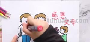 爸爸简笔画怎么画(爸爸简笔画怎么画全身最简单) 爸爸简笔画怎么画(爸爸简笔画怎么画全身最简单)