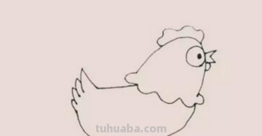 儿童简笔画教程-可爱的小母鸡，简单几步轻松画完