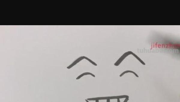 简笔画笑脸怎么画(简笔画笑脸怎么画好看12个) 简笔画笑脸怎么画(简笔画笑脸怎么画好看12个)