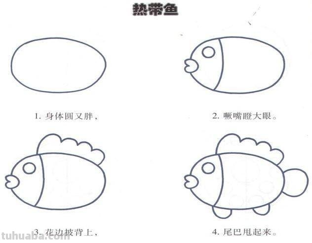 鱼黑白速写（黑白创意速写鱼）