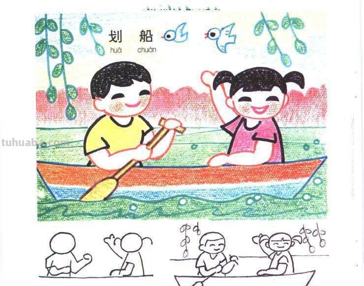 儿童生活场景简笔画大全