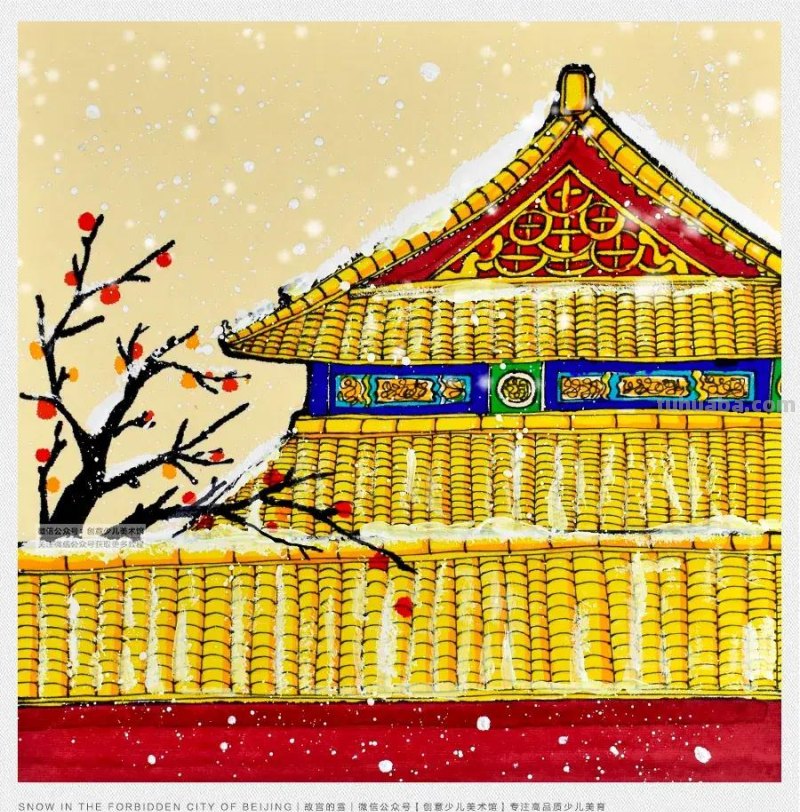 儿童画教程｜探寻中国传统古建筑艺术《故宫的雪》