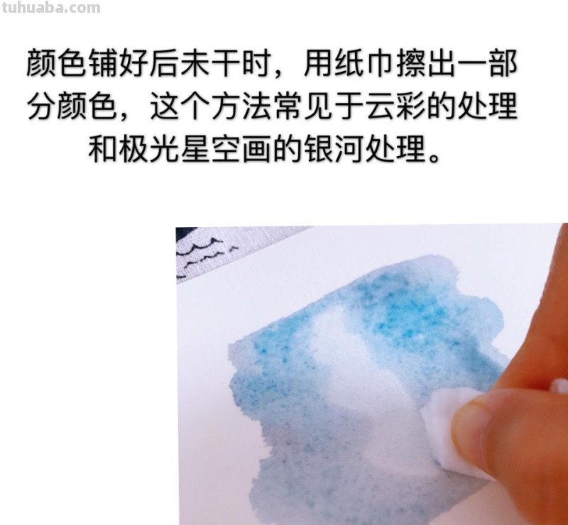纯干货：水彩简单17种基本技法（附中国传统色，设计必备）