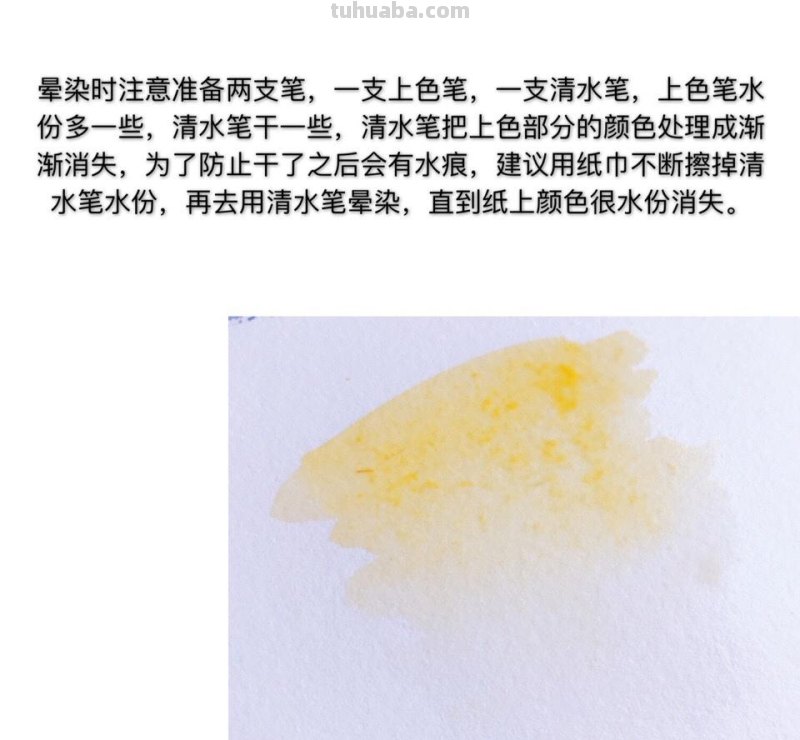 纯干货：水彩简单17种基本技法（附中国传统色，设计必备）