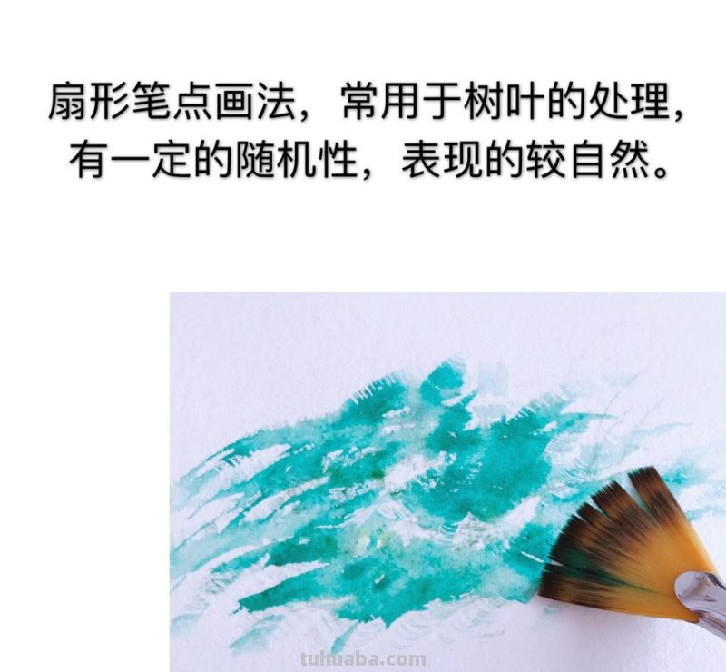 纯干货：水彩简单17种基本技法（附中国传统色，设计必备）