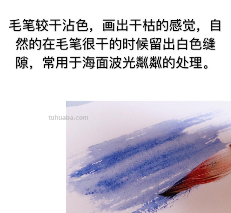 纯干货：水彩简单17种基本技法（附中国传统色，设计必备）
