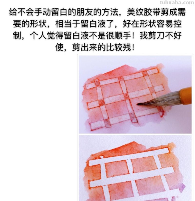 纯干货：水彩简单17种基本技法（附中国传统色，设计必备）