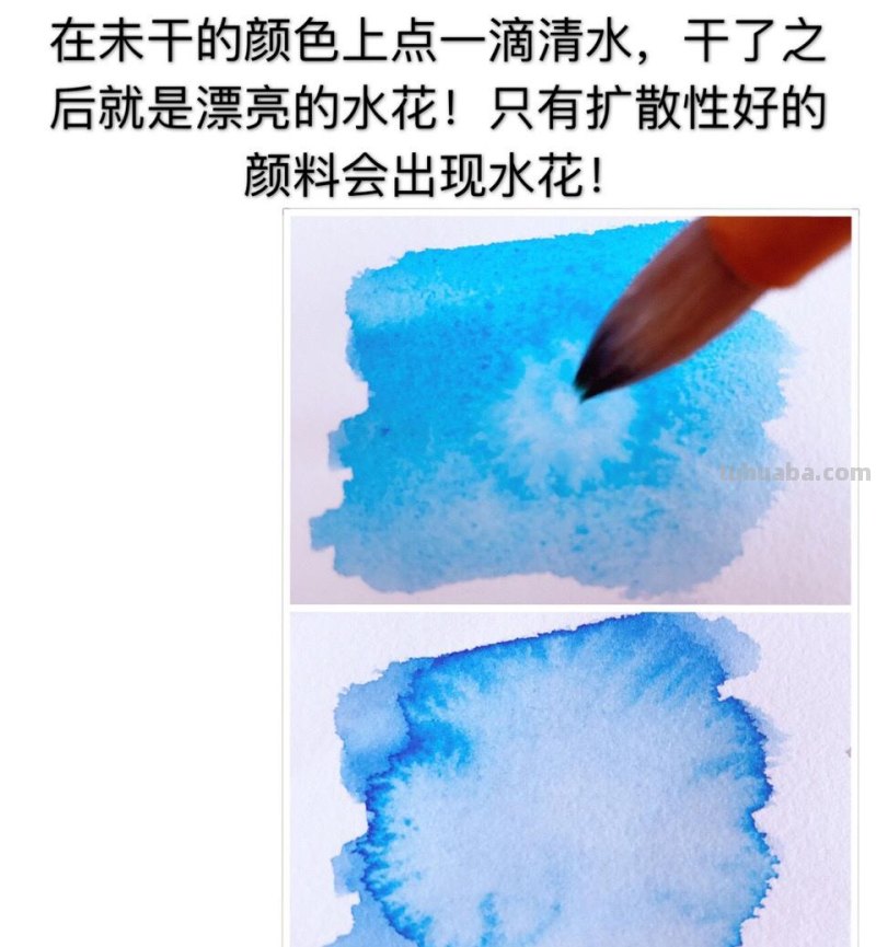 纯干货：水彩简单17种基本技法（附中国传统色，设计必备）