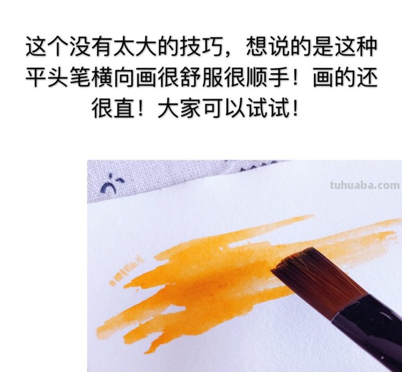 纯干货：水彩简单17种基本技法（附中国传统色，设计必备）