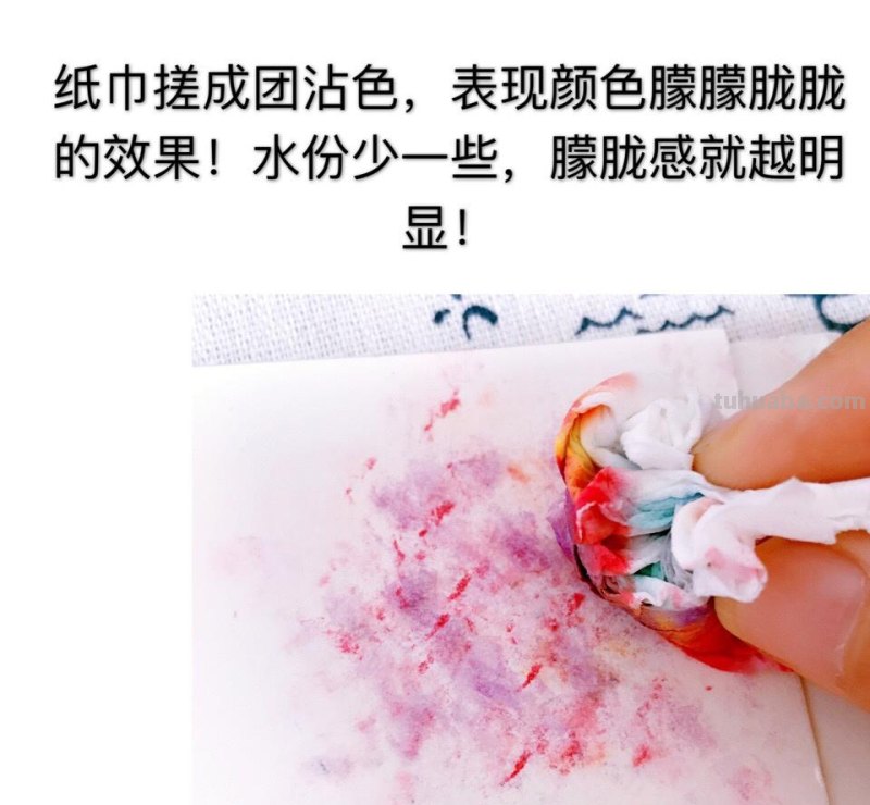 纯干货：水彩简单17种基本技法（附中国传统色，设计必备）