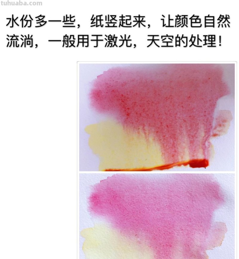 纯干货：水彩简单17种基本技法（附中国传统色，设计必备）