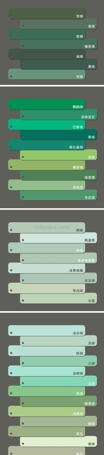纯干货：水彩简单17种基本技法（附中国传统色，设计必备）