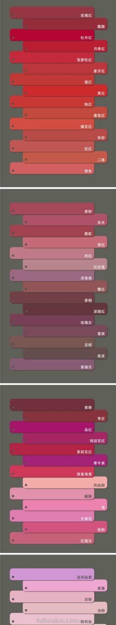 纯干货：水彩简单17种基本技法（附中国传统色，设计必备）