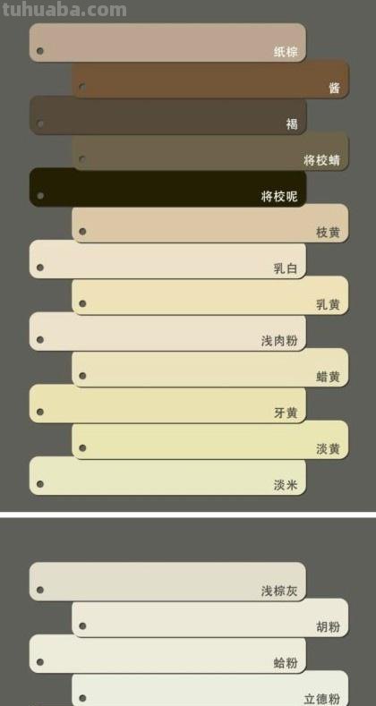 纯干货：水彩简单17种基本技法（附中国传统色，设计必备）