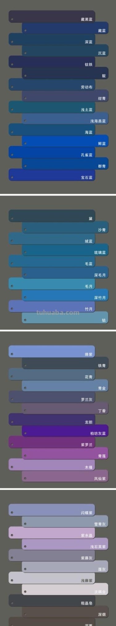 纯干货：水彩简单17种基本技法（附中国传统色，设计必备）