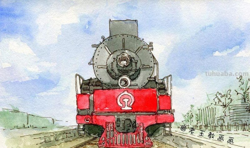 零基础也能画水彩,教你画火车头风景画 零基础也能画水彩,教你画火车头风景画