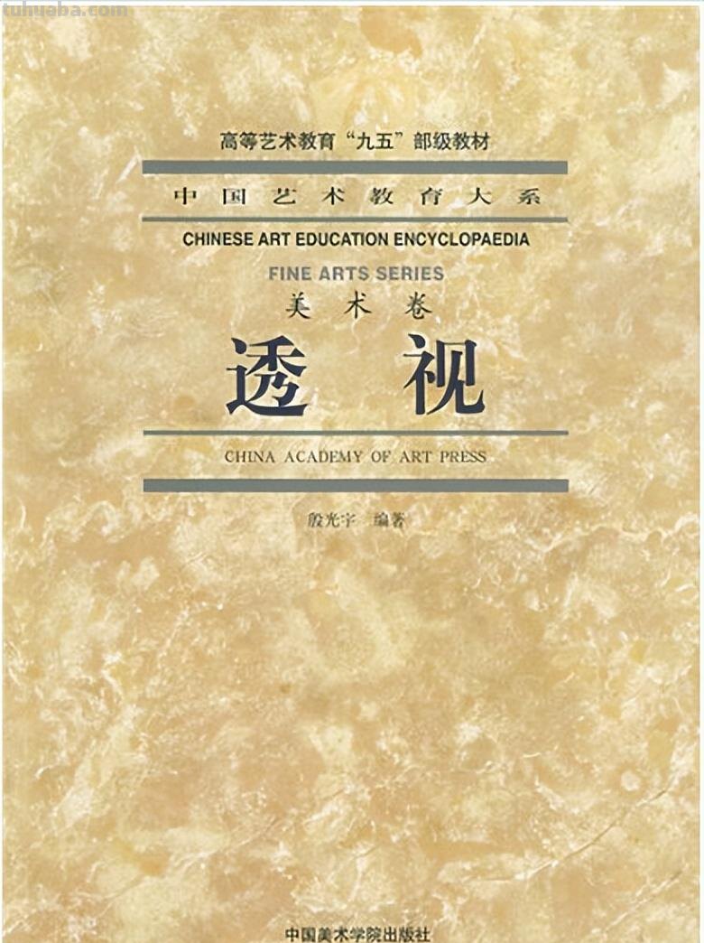 什么书籍可以提升绘画技法思维？