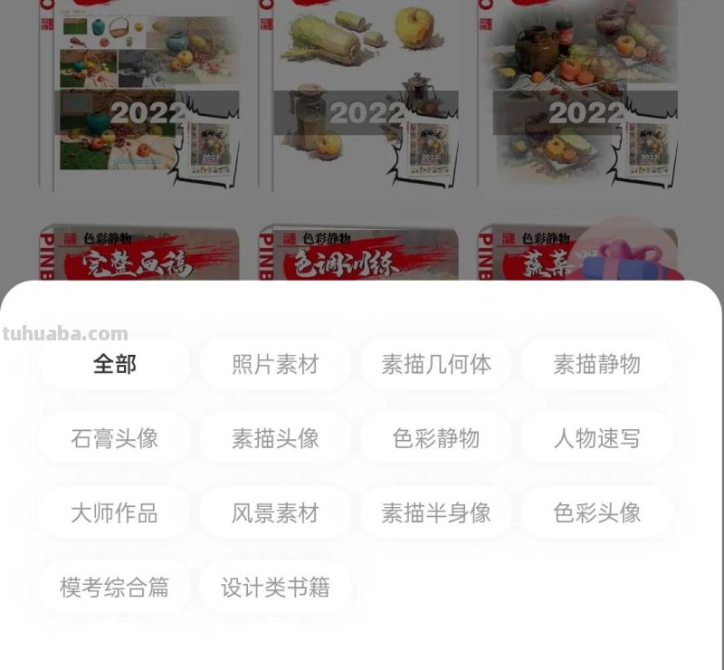 不容错过的美术生《精选书单》，让你迅速成为“艺考硬核玩家”