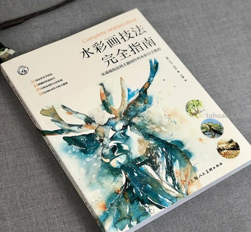 不容错过的美术生《精选书单》，让你迅速成为“艺考硬核玩家”