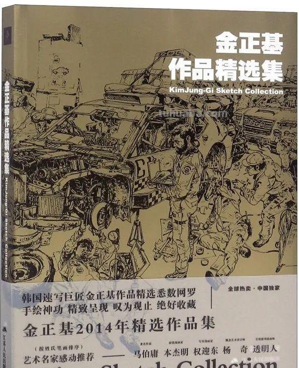 不容错过的美术生《精选书单》，让你迅速成为“艺考硬核玩家”