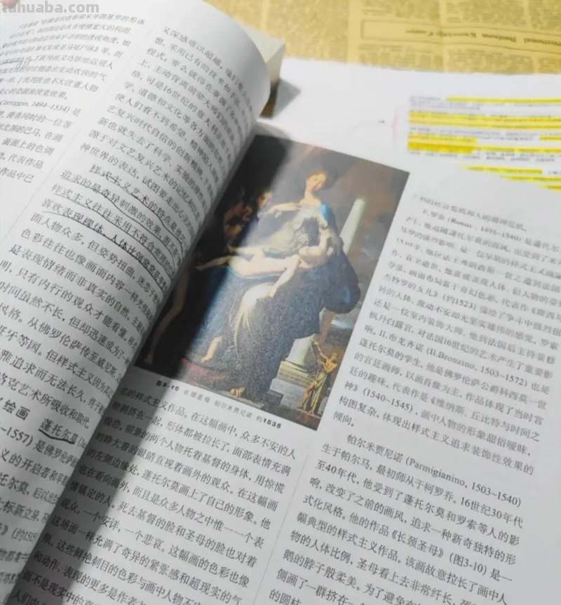 不容错过的美术生《精选书单》，让你迅速成为“艺考硬核玩家”