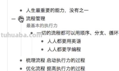 幕布思维导图怎么连线（幕布思维导图怎么连线的）