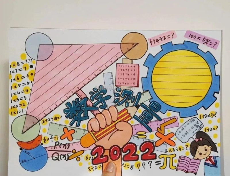 28种最新全年高清大图手抄报，敬畏作者值得收藏学习