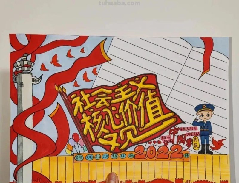 28种最新全年高清大图手抄报，敬畏作者值得收藏学习