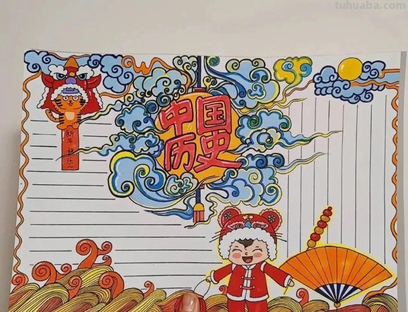 28种最新全年高清大图手抄报，敬畏作者值得收藏学习