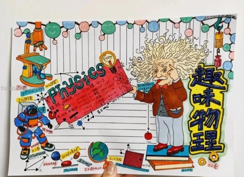 28种最新全年高清大图手抄报，敬畏作者值得收藏学习