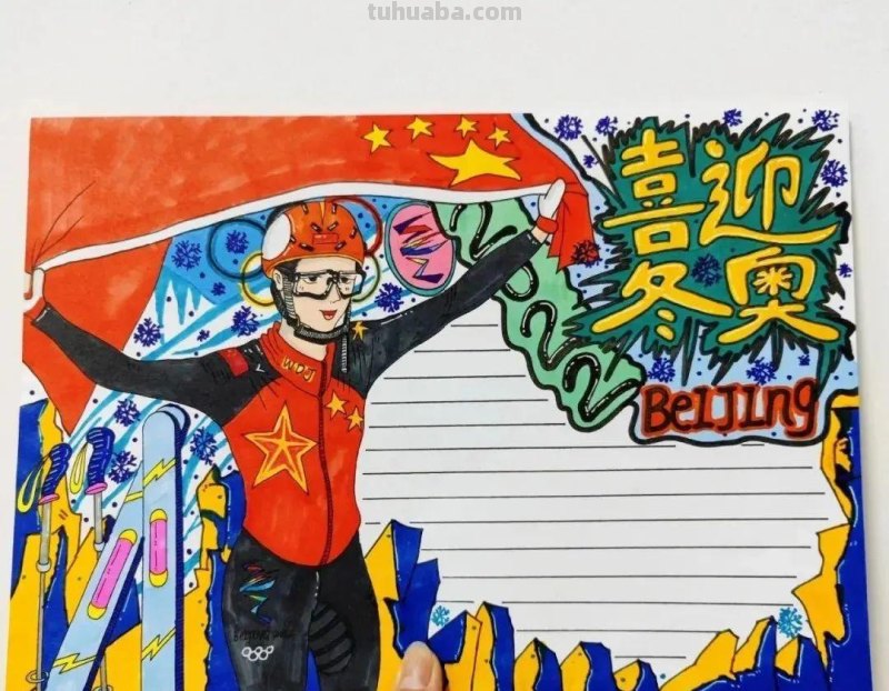 28种最新全年高清大图手抄报，敬畏作者值得收藏学习