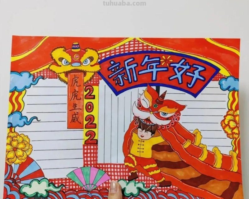 28种最新全年高清大图手抄报，敬畏作者值得收藏学习