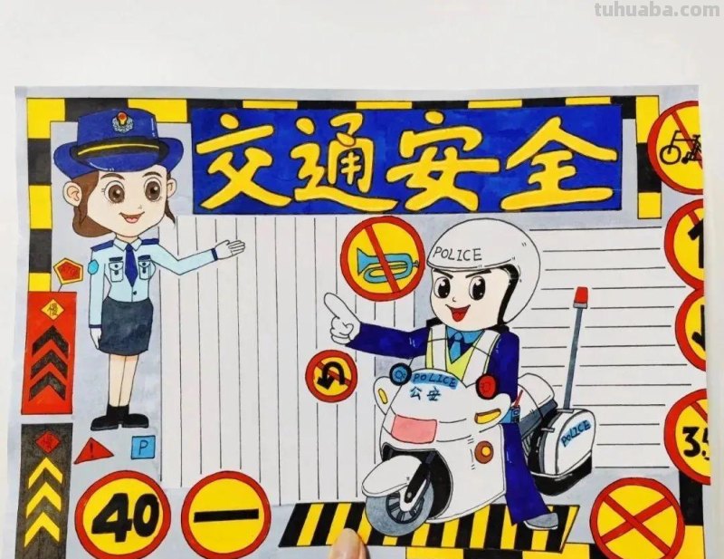 28种最新全年高清大图手抄报，敬畏作者值得收藏学习