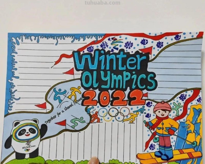 28种最新全年高清大图手抄报，敬畏作者值得收藏学习