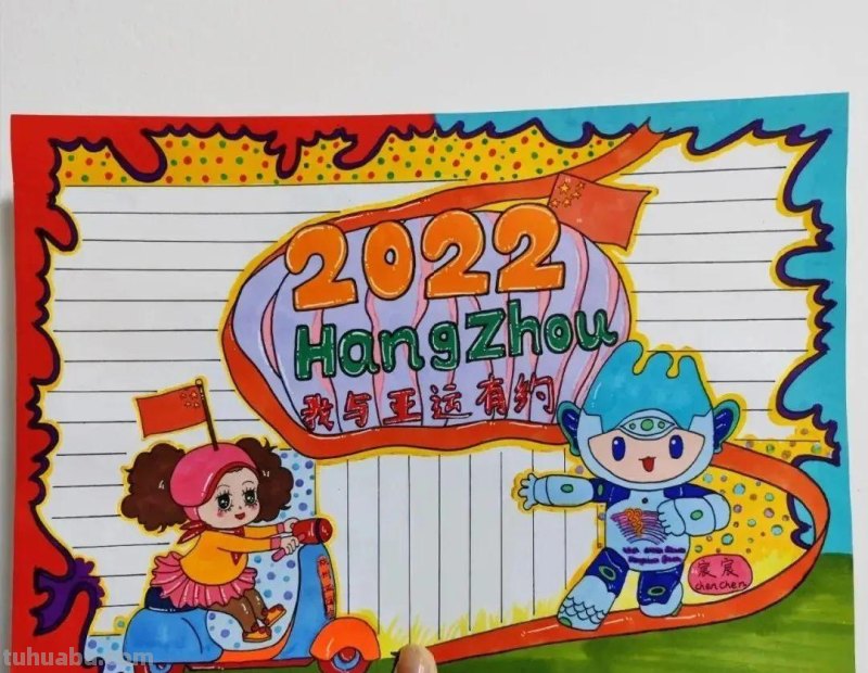 28种最新全年高清大图手抄报，敬畏作者值得收藏学习