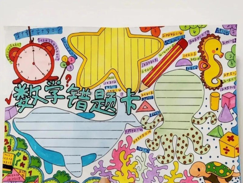28种最新全年高清大图手抄报，敬畏作者值得收藏学习