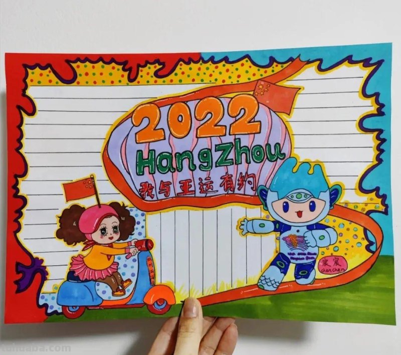 2022最新全年高清大图手抄报，值得收藏学习备用